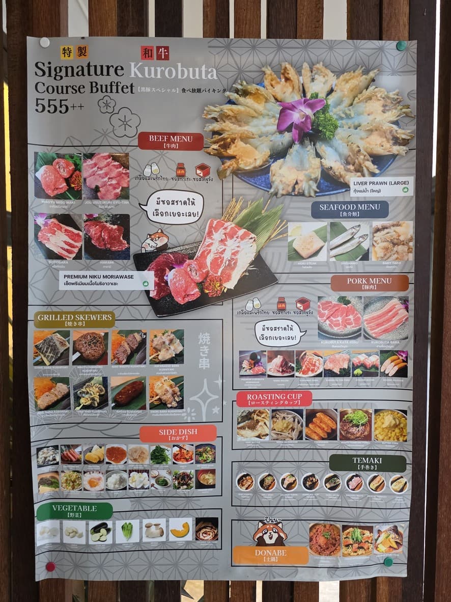 Menu image 1