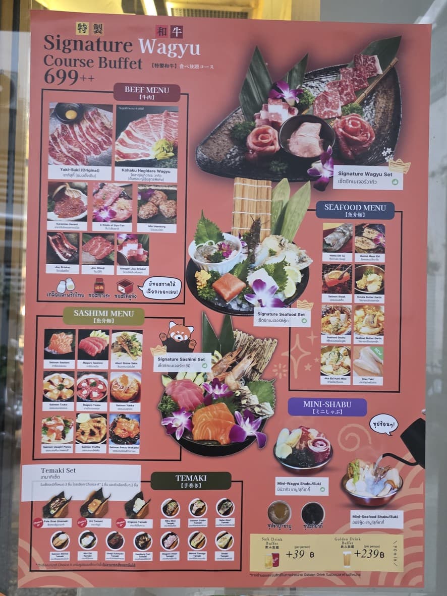 Menu image 2