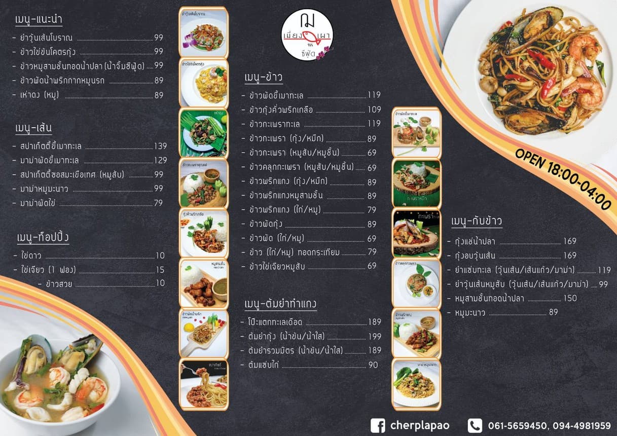 Menu image 1
