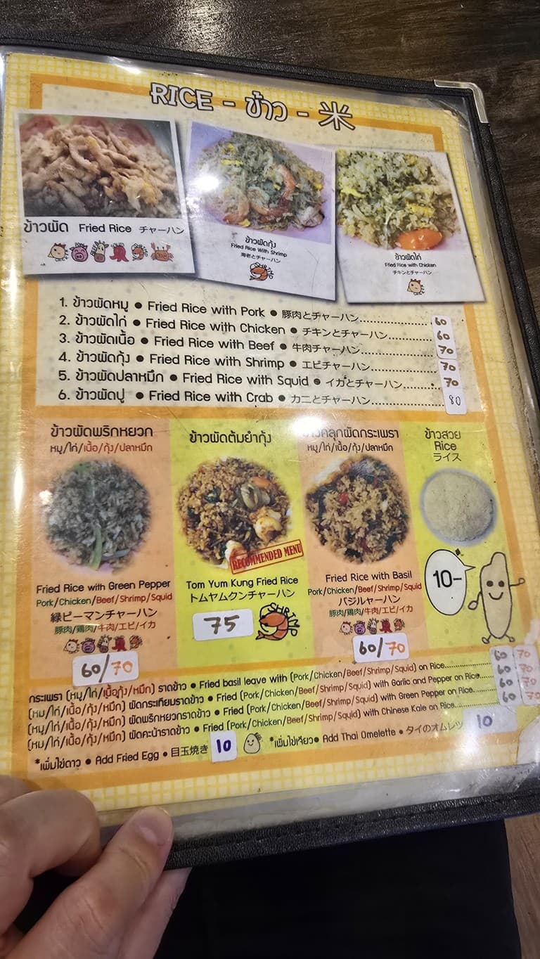 Menu image 2