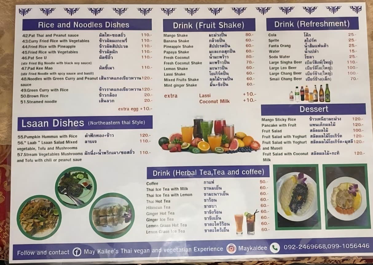 Menu image 2
