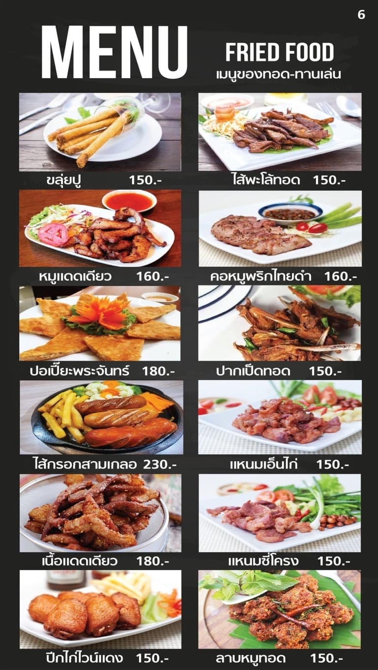 Menu image 1
