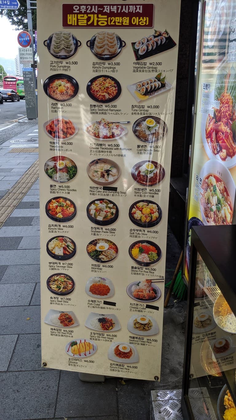 Menu image 1