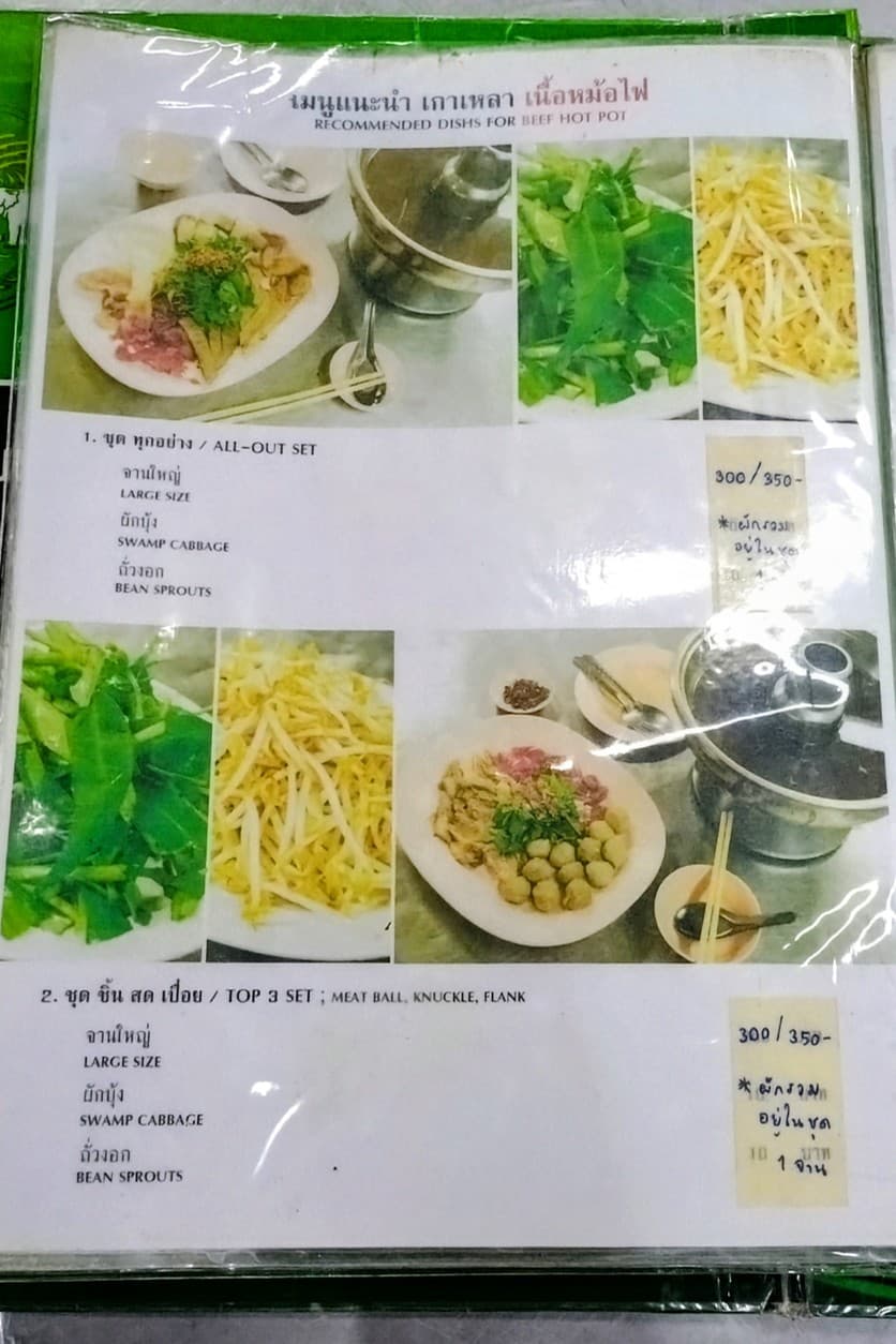 Menu image 1