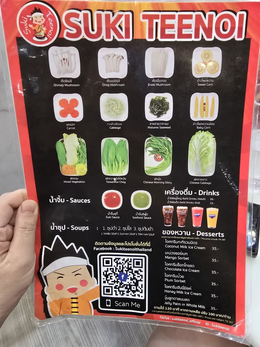 Menu image 3