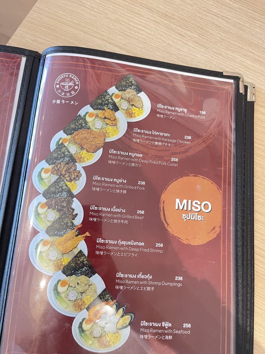 Menu image 2
