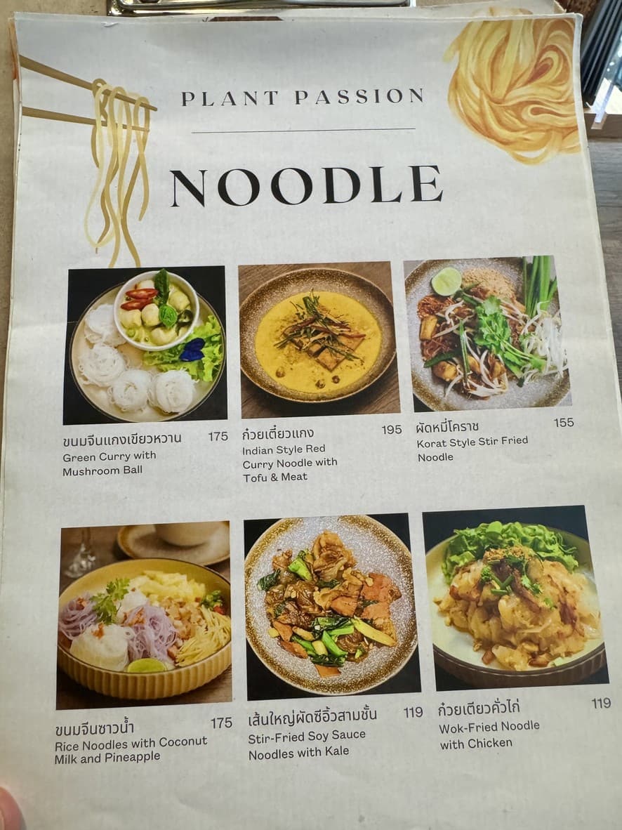Menu image 2