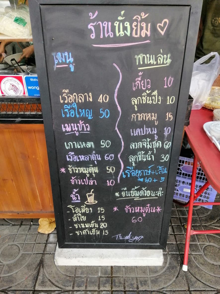 Menu image 1