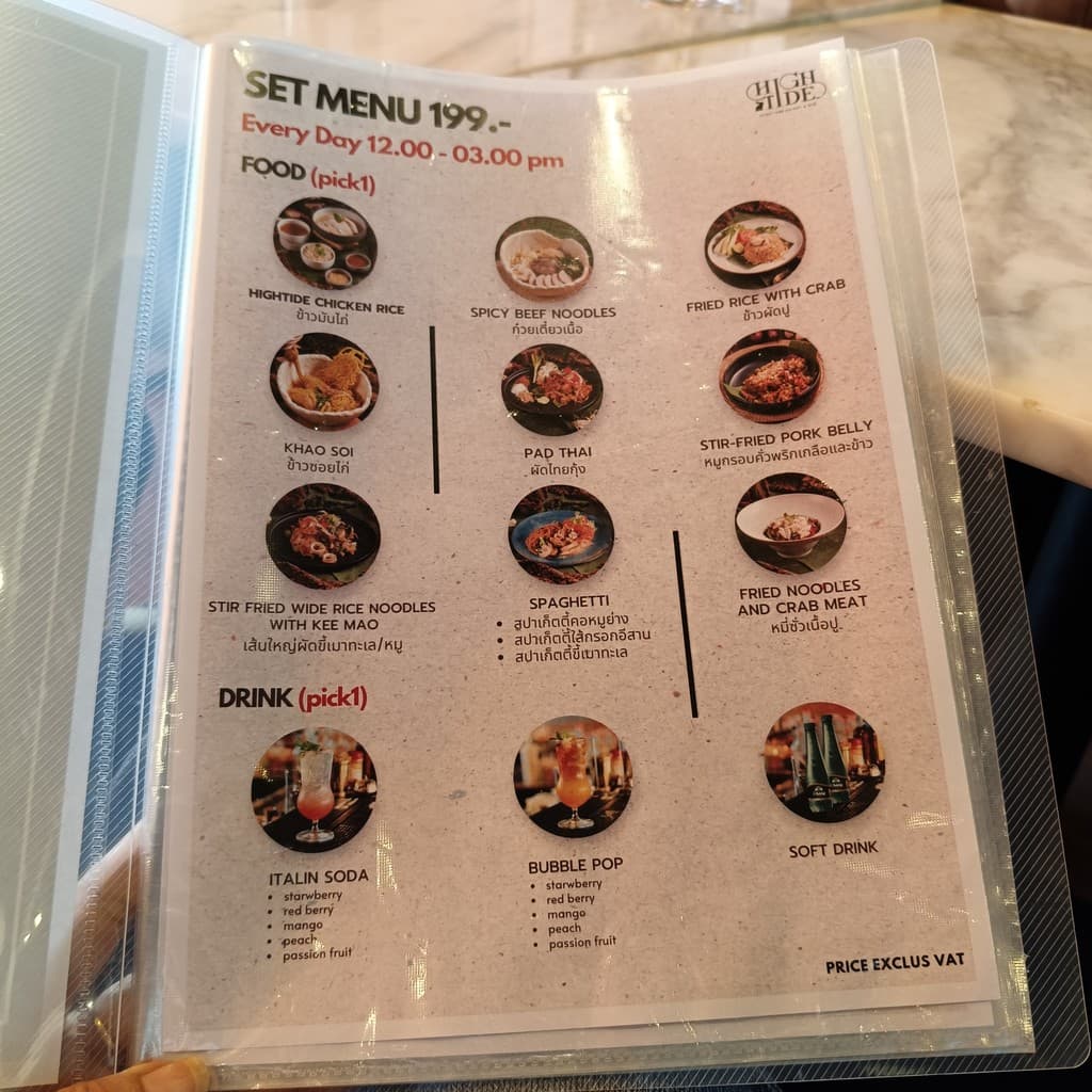 Menu image 1