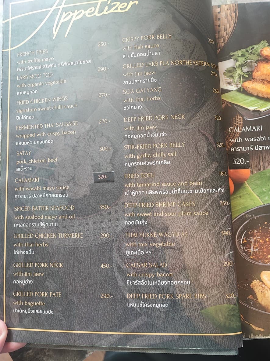 Menu image 3