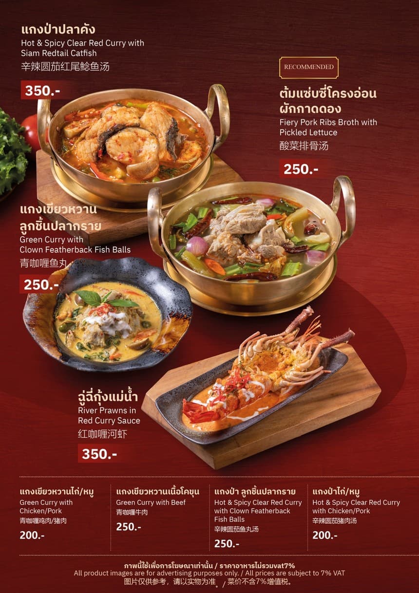 Menu image 2
