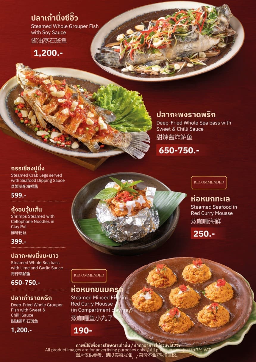 Menu image 4