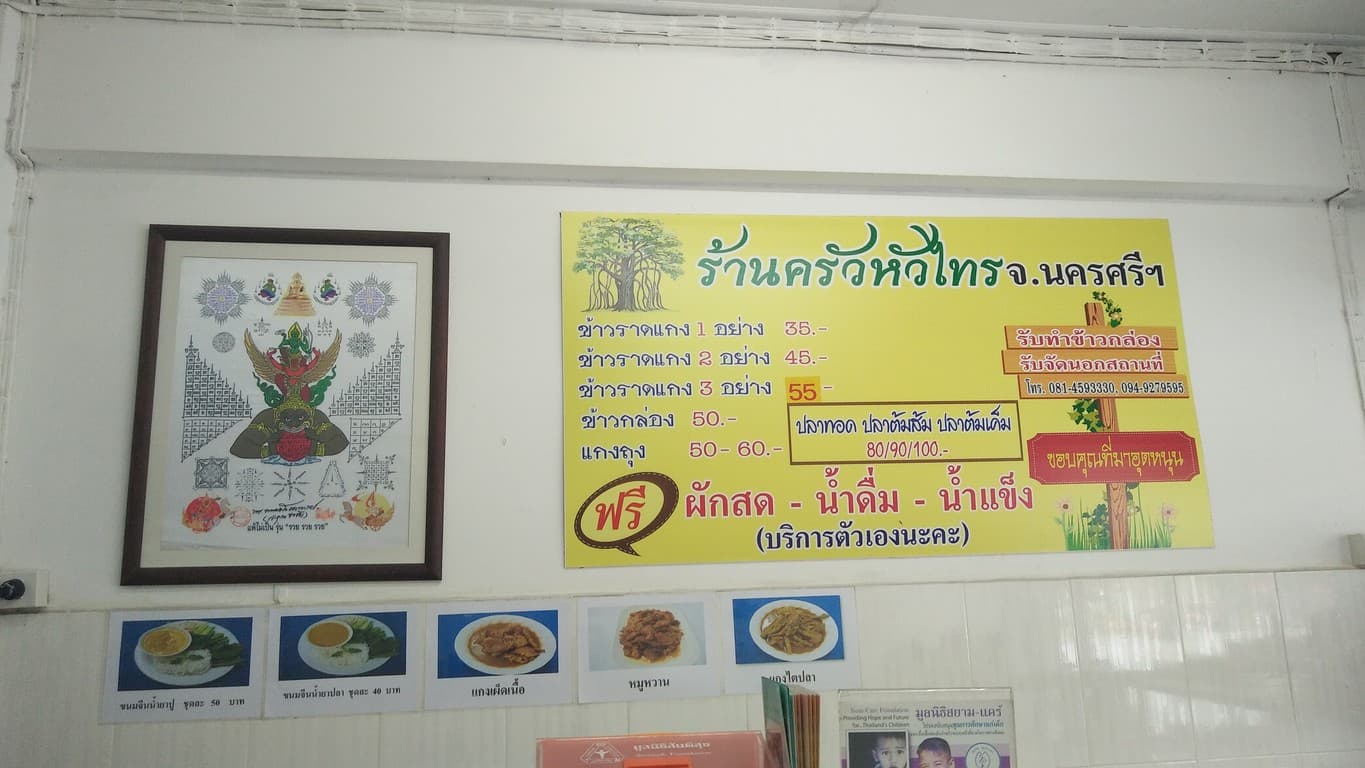 Menu image 1