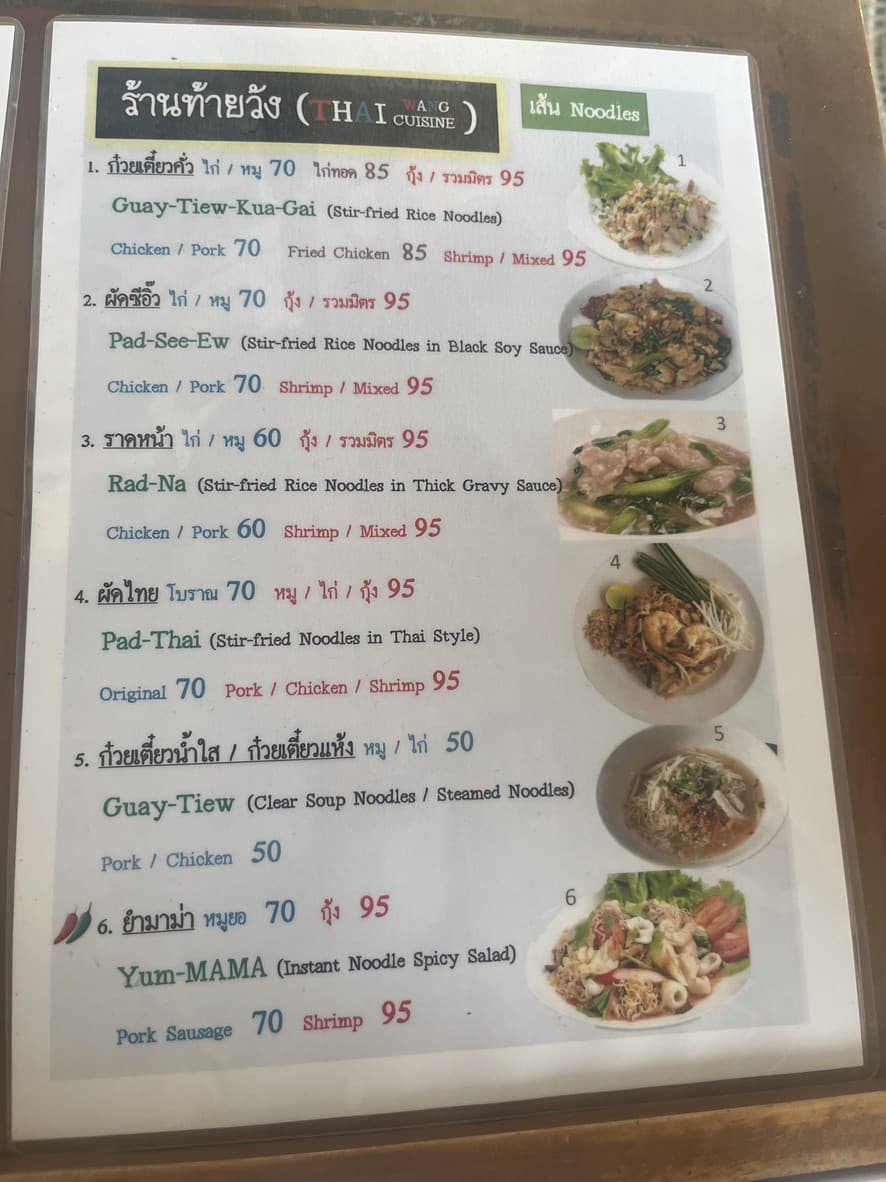 Menu image 1