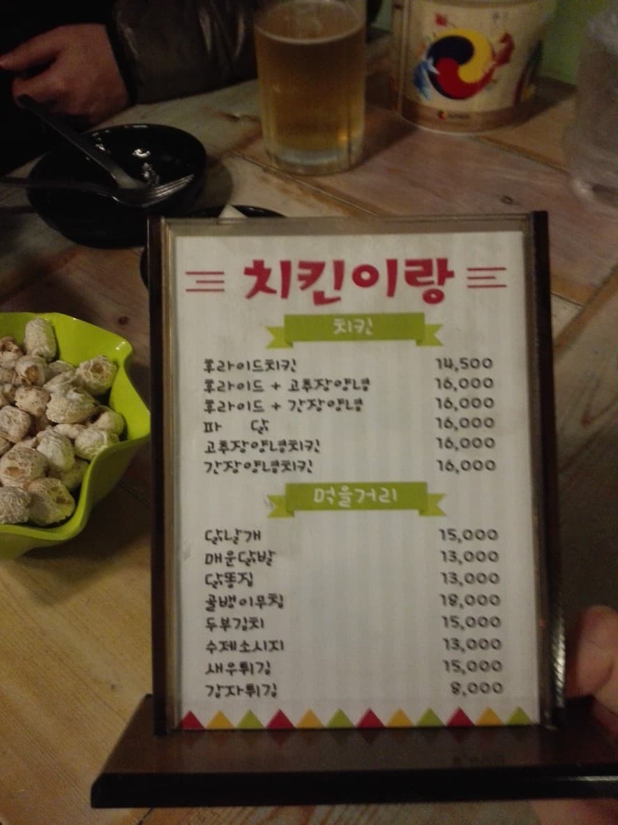 Menu image 1