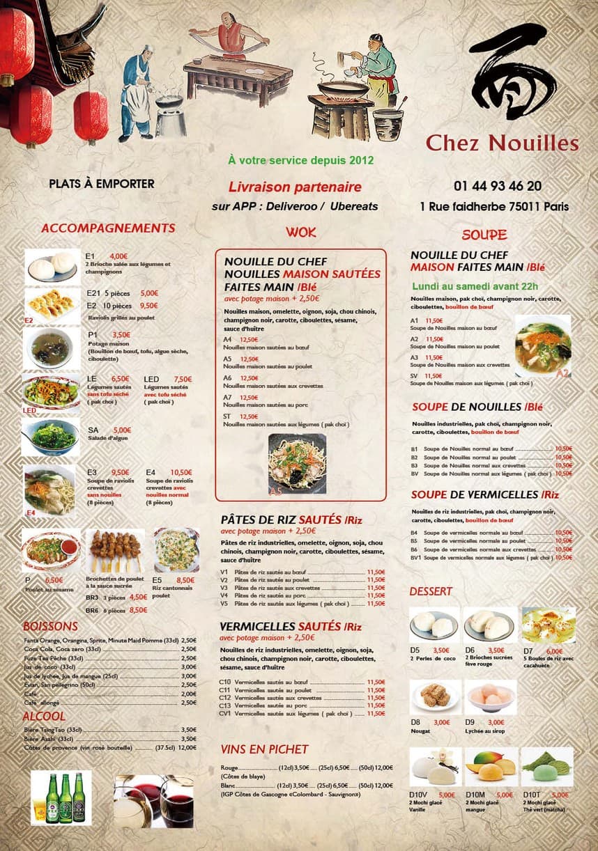 Menu image 1
