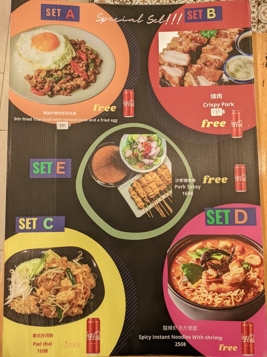 Menu image 2