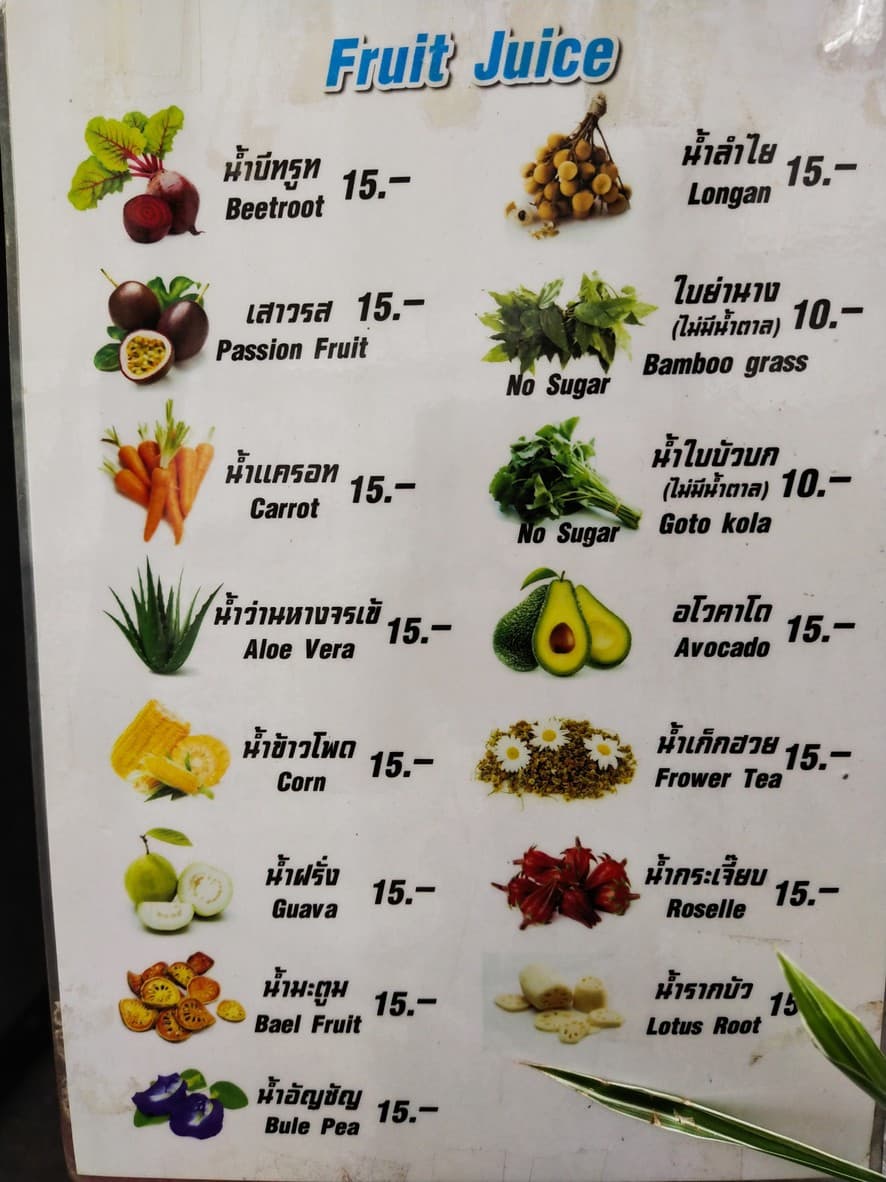 Menu image 2