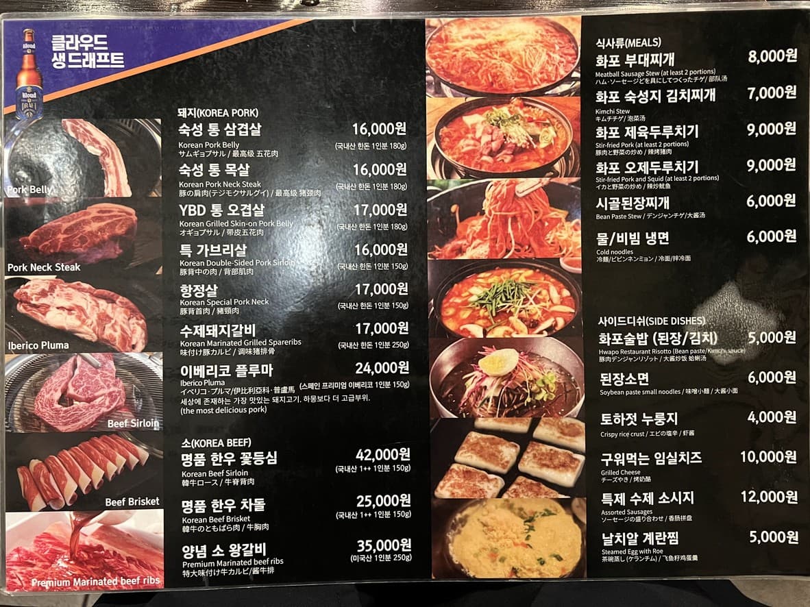 Menu image 1