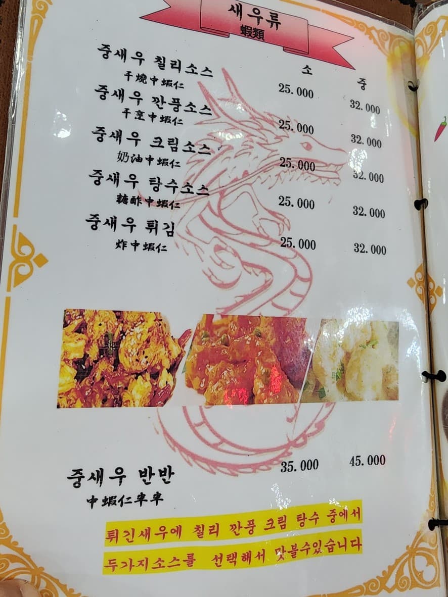 Menu image 3
