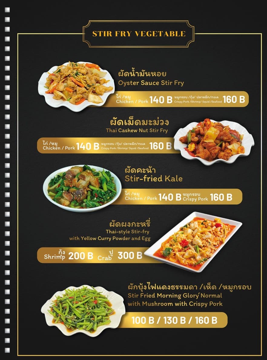 Menu image 4