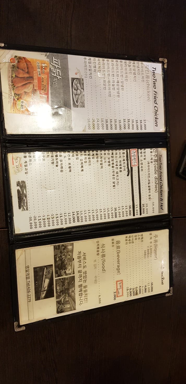Menu image 2