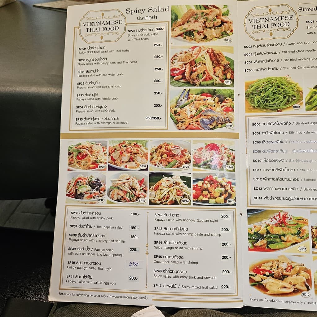 Menu image 3