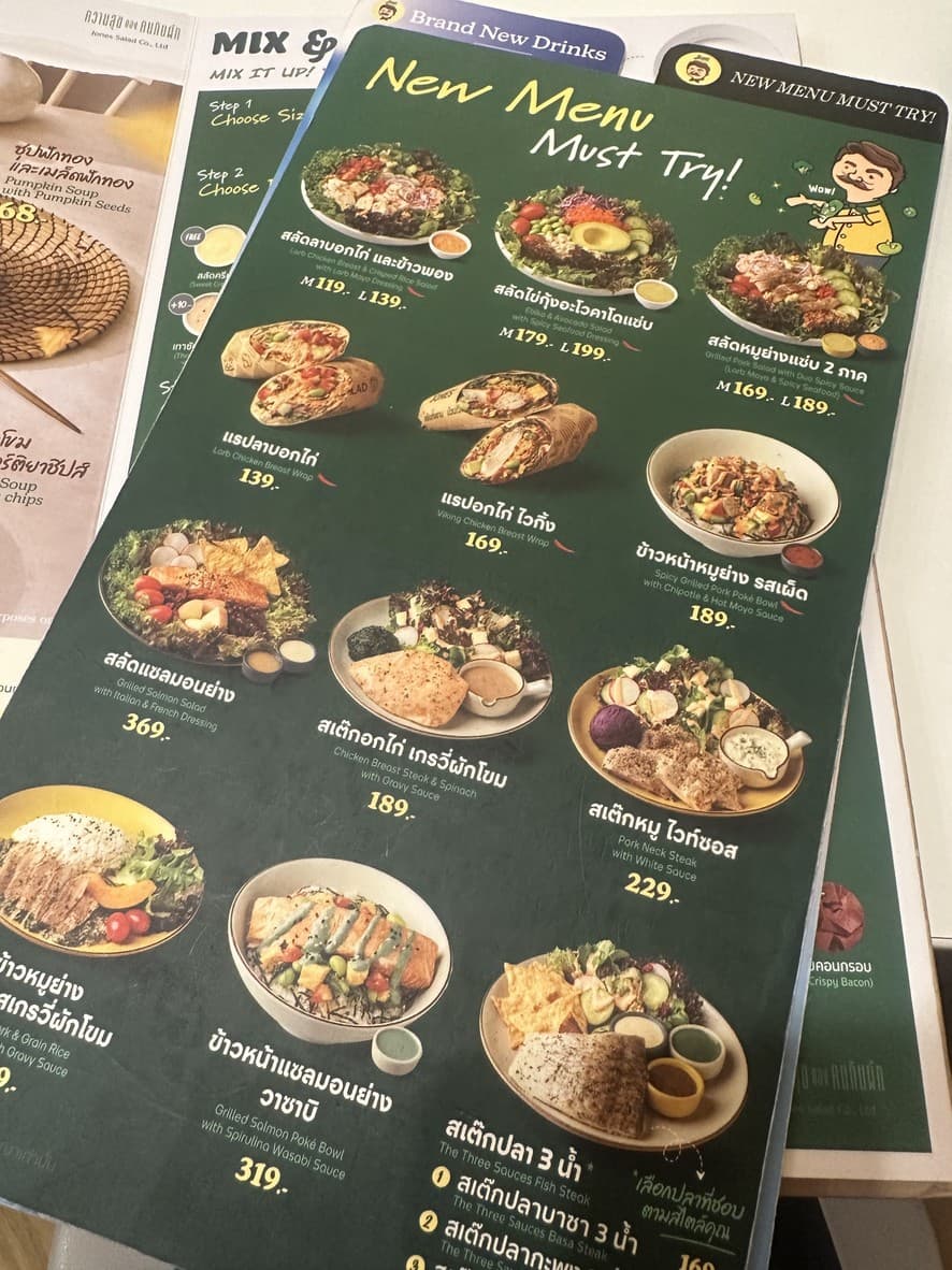 Menu image 1