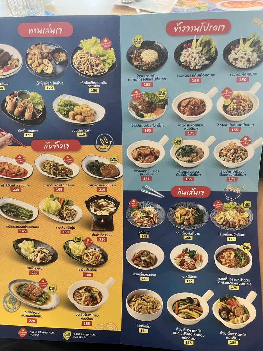 Menu image 4