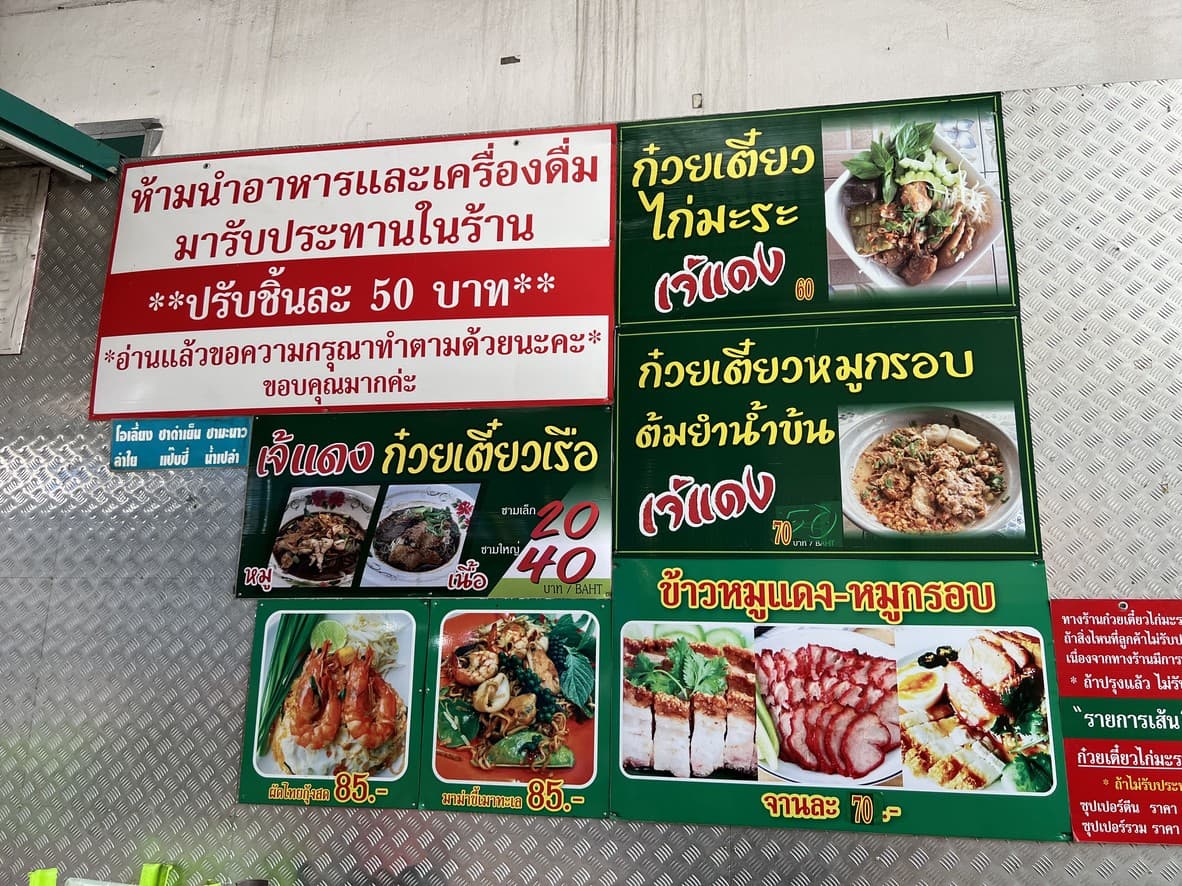 Menu image 1