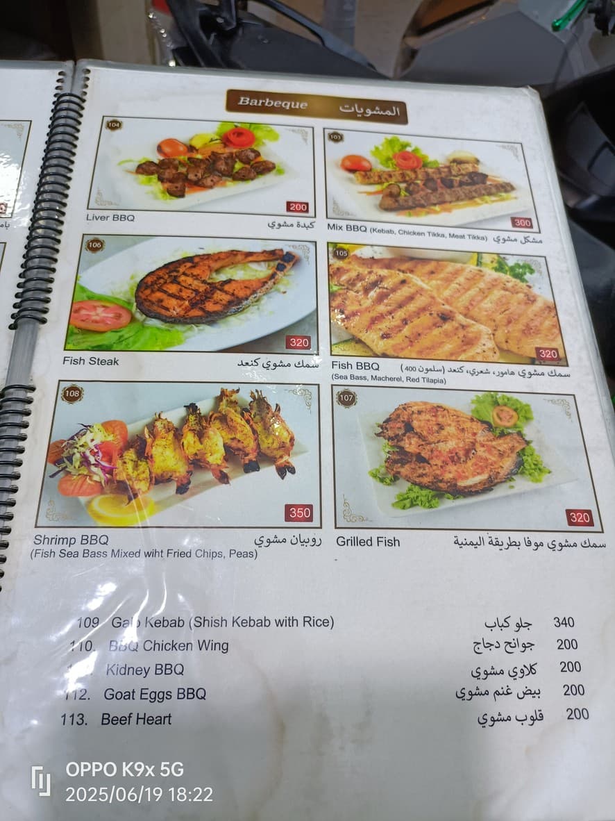 Menu image 4