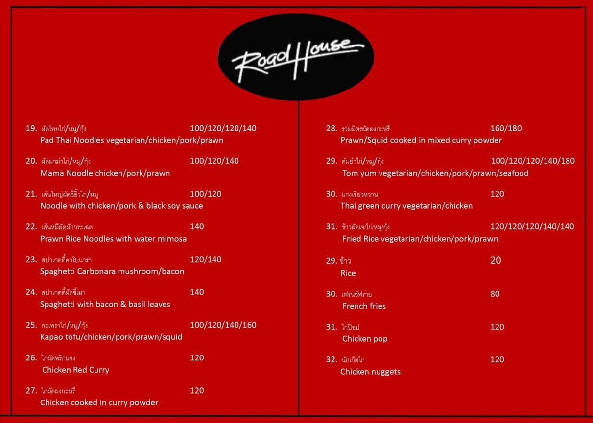 Menu image 2