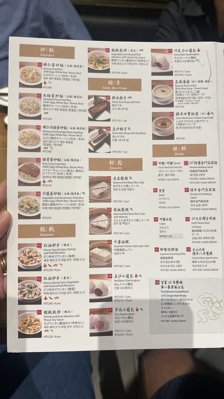 Menu image 2