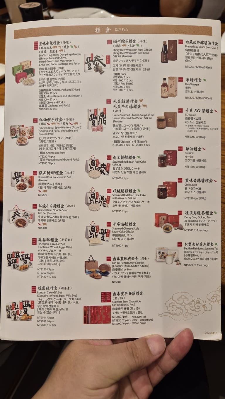 Menu image 3