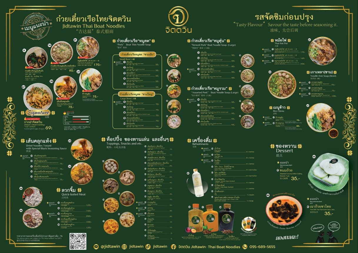 Menu image 1