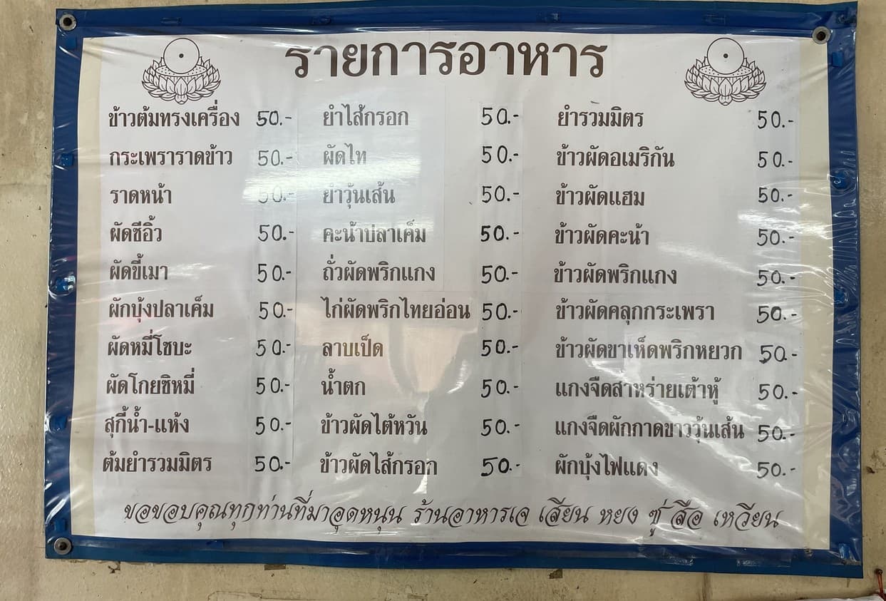 Menu image 1