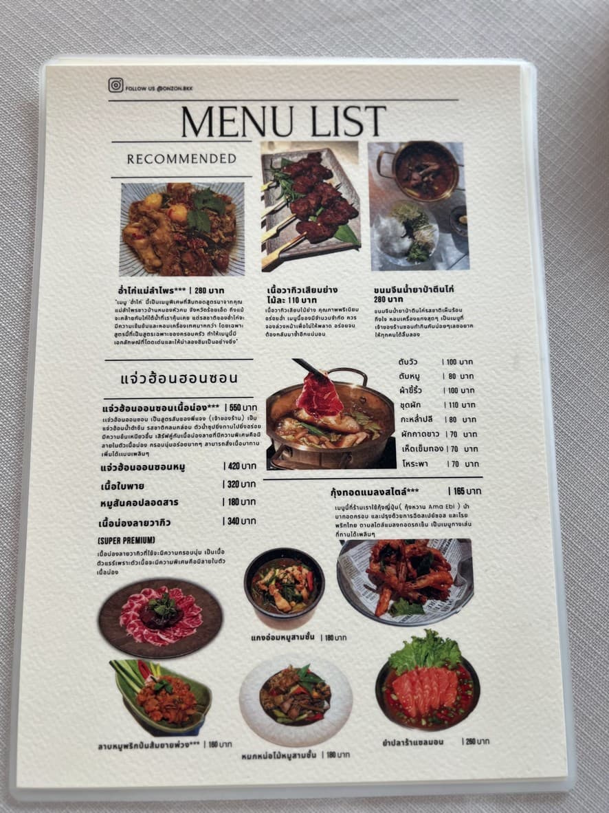 Menu image 2