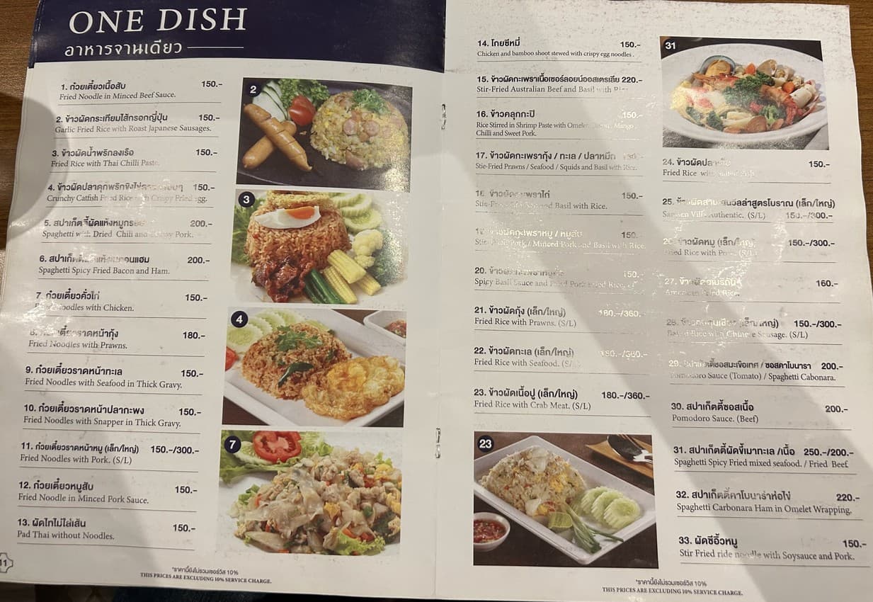 Menu image 3