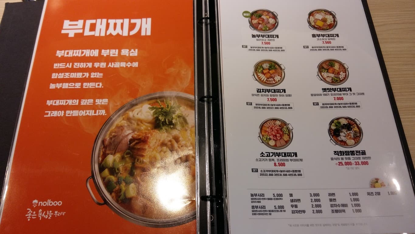 Menu image 1