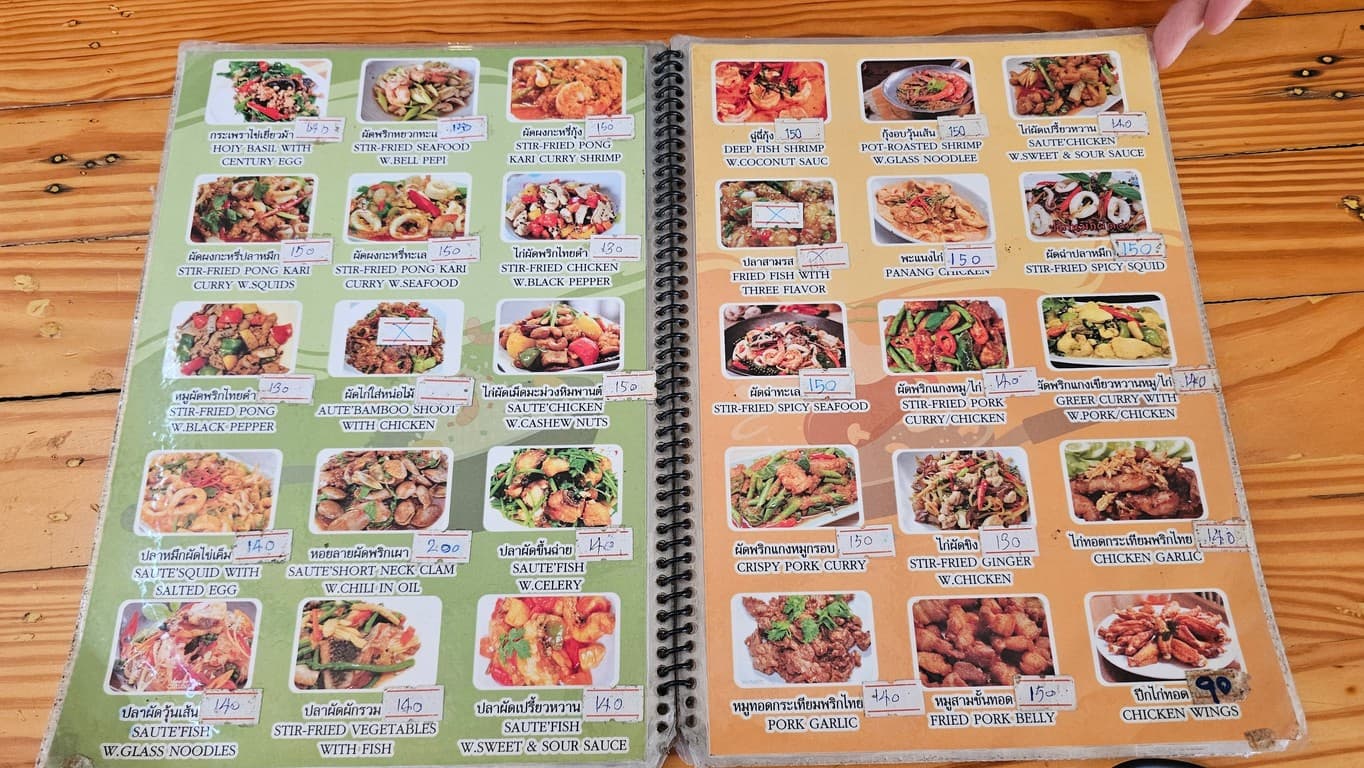 Menu image 2