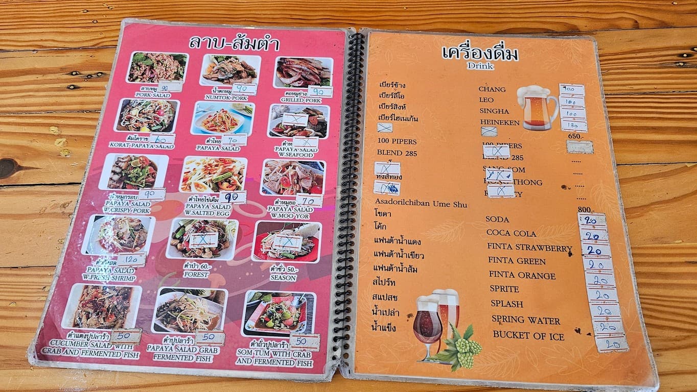 Menu image 3