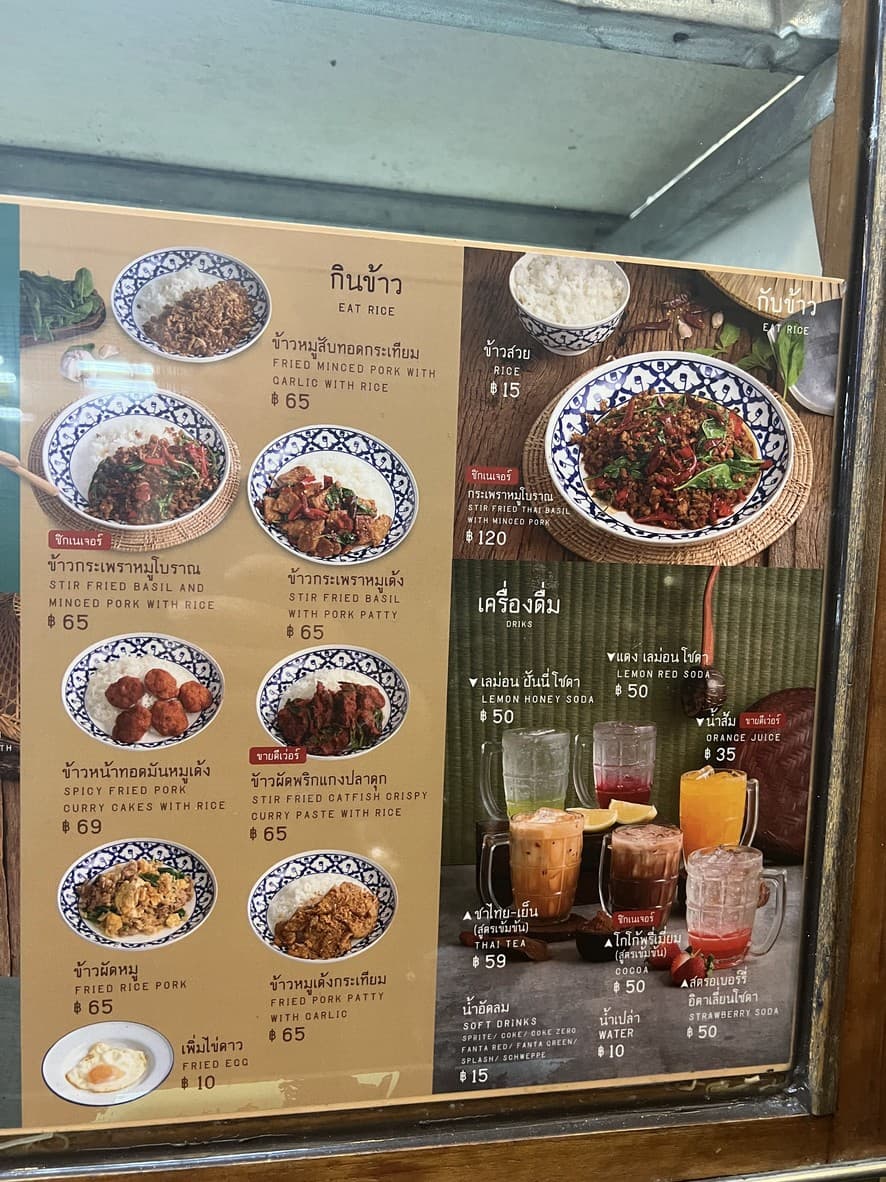 Menu image 3