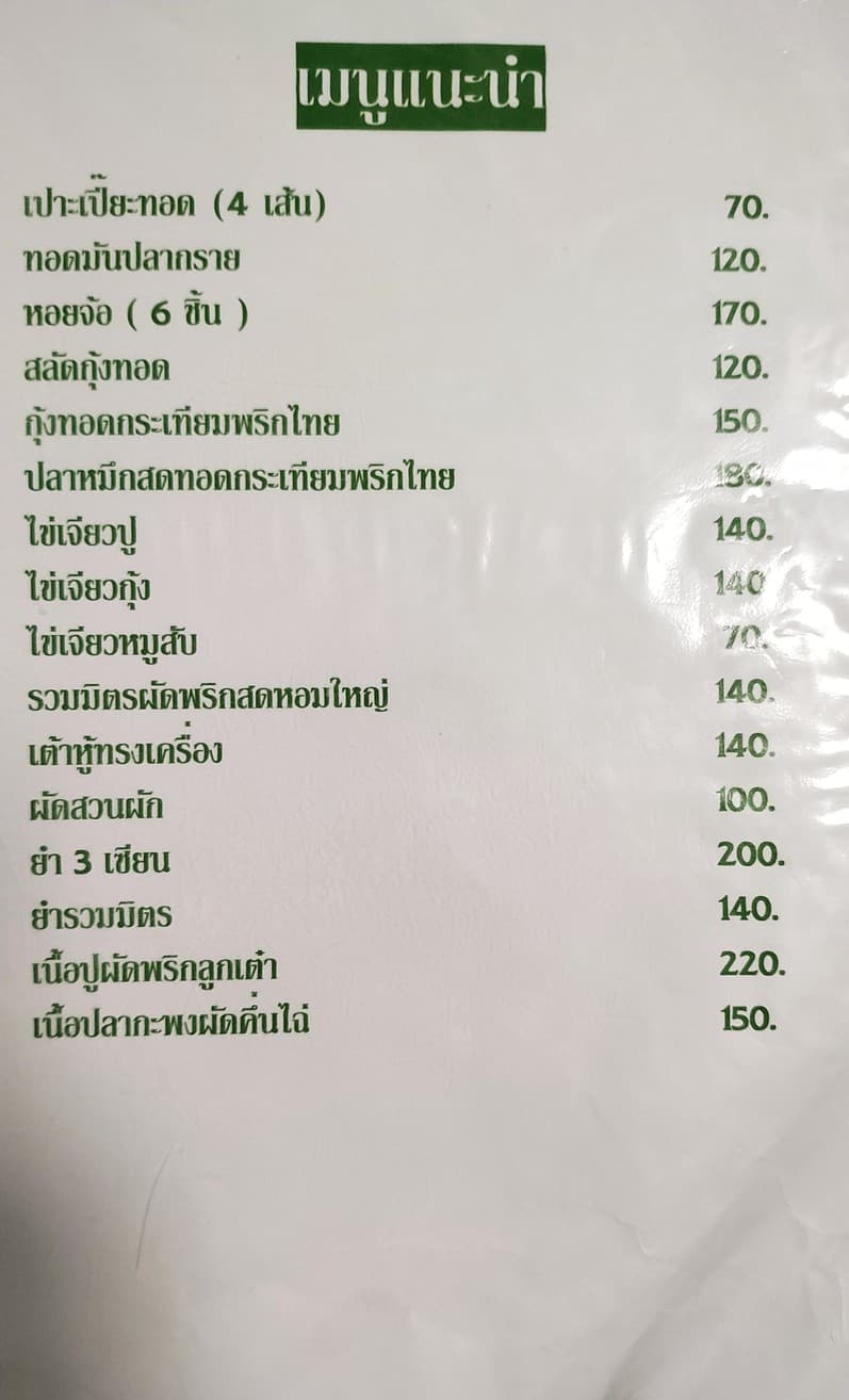 Menu image 1