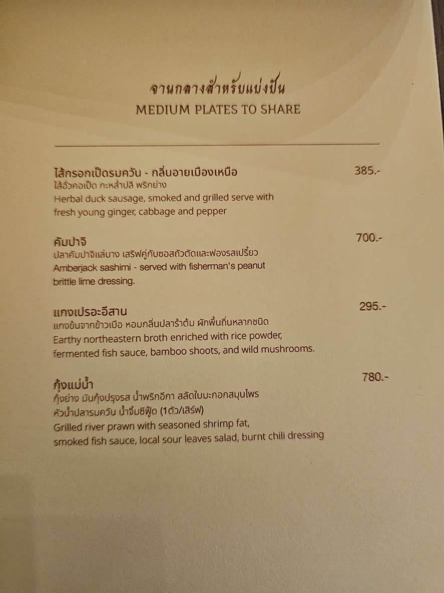 Menu image 5
