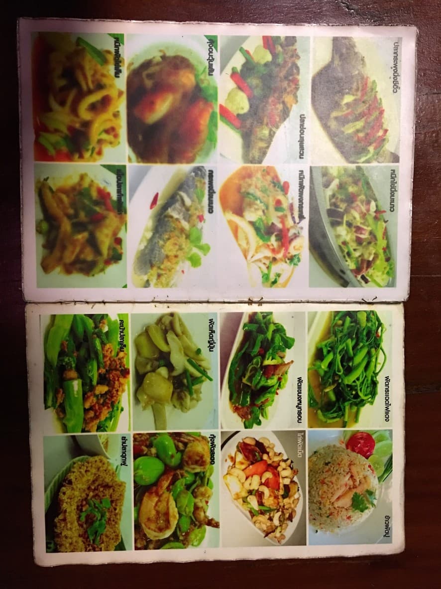 Menu image 2