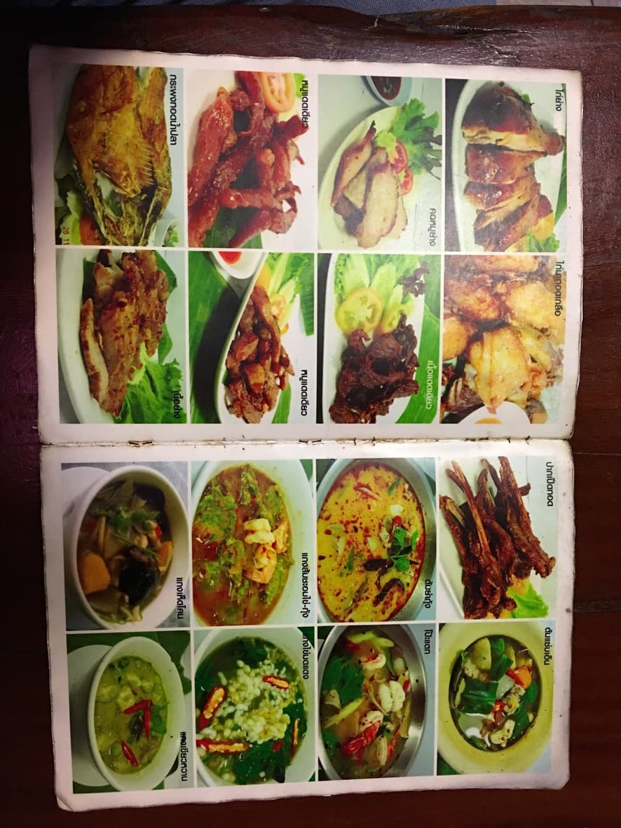 Menu image 3