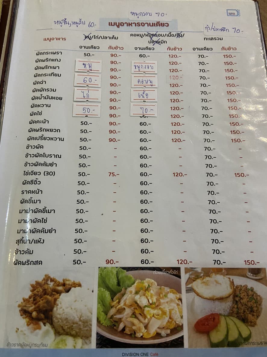 Menu image 1