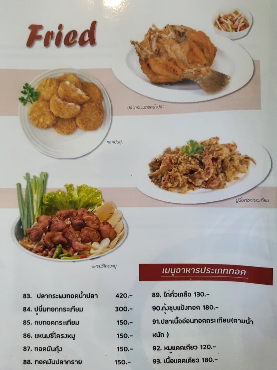 Menu image 4