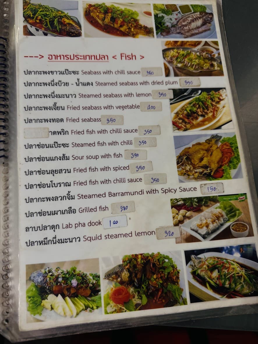 Menu image 4