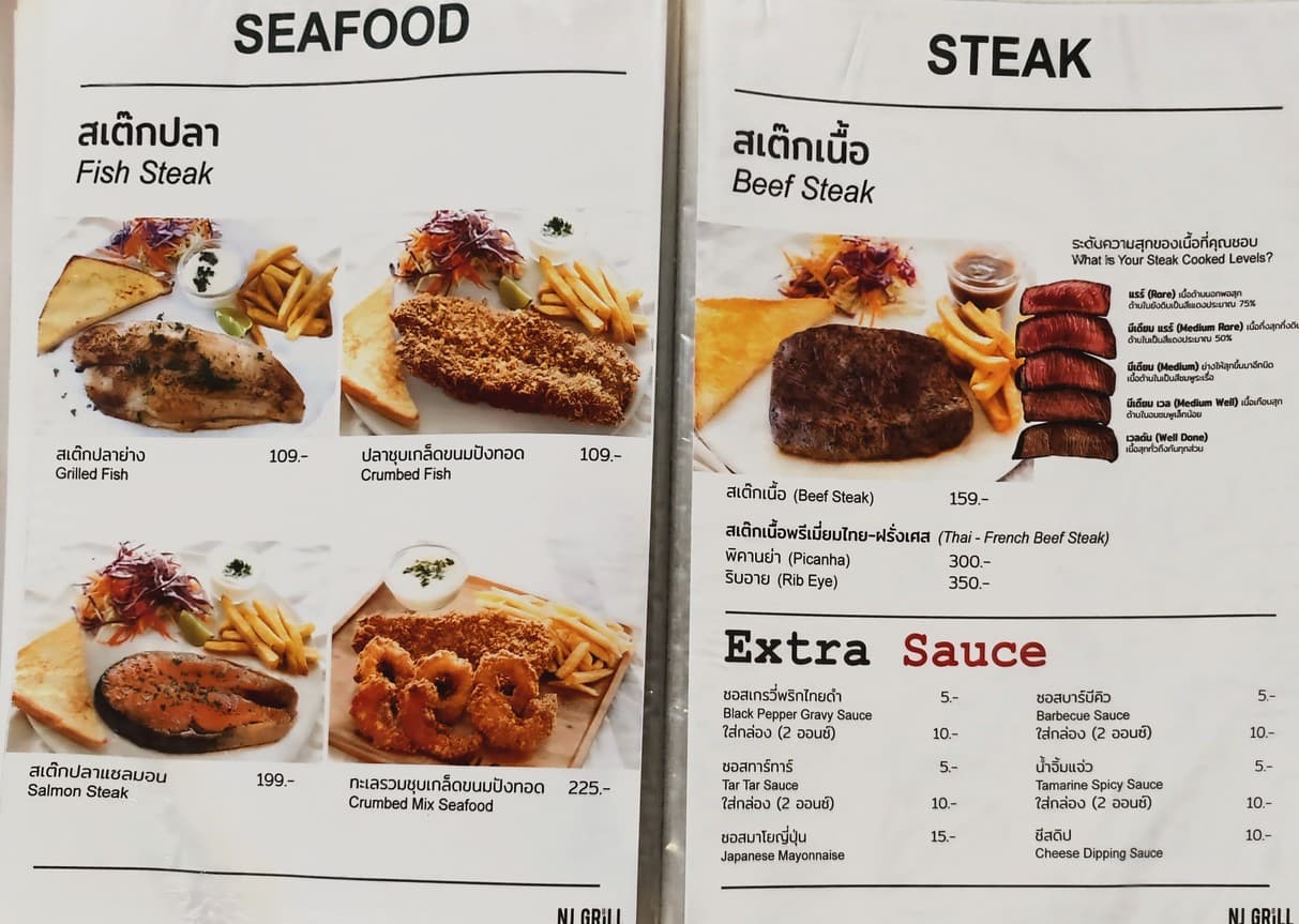 Menu image 1
